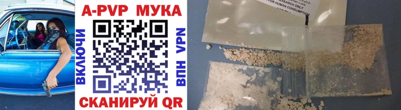 Альфа ПВП Соль  сайты даркнета формула  Семёнов 