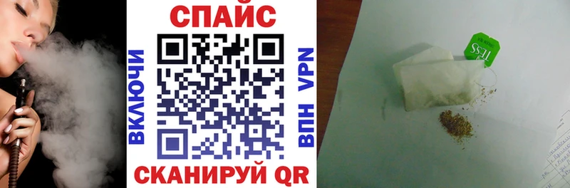 Бутират 99%  mega как зайти  Семёнов 