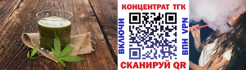 Печенье с ТГК марихуана Семёнов