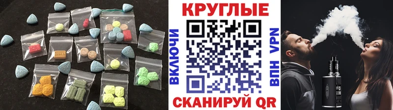 ЭКСТАЗИ бентли  кракен зеркало  Семёнов 