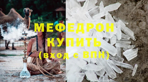 меф Верхний Тагил