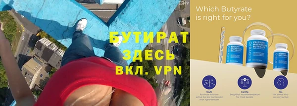 дживик Струнино