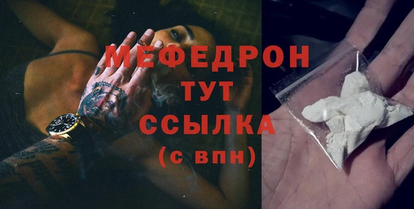меф Верхний Тагил