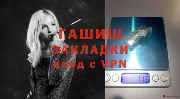 меф Верхний Тагил