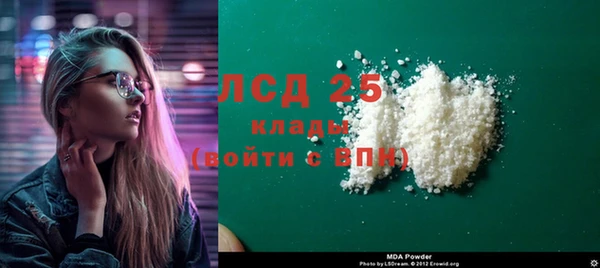 меф Верхний Тагил