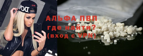 меф Верхний Тагил