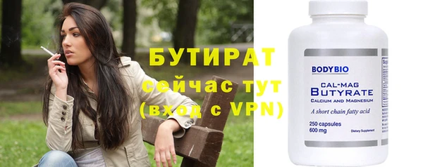 дживик Струнино