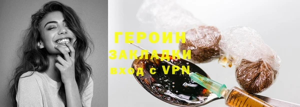 меф Верхний Тагил