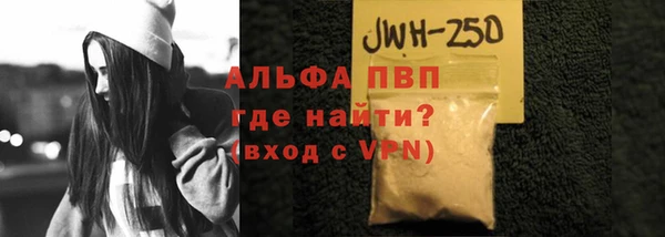 скорость Верея
