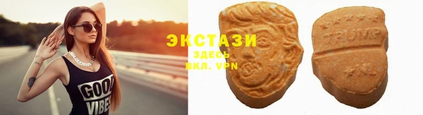 меф Верхний Тагил