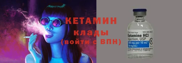меф Верхний Тагил
