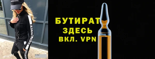 скорость Верея