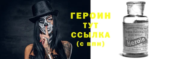 прущий лед Ступино