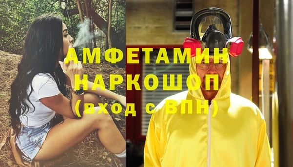 скорость Верея