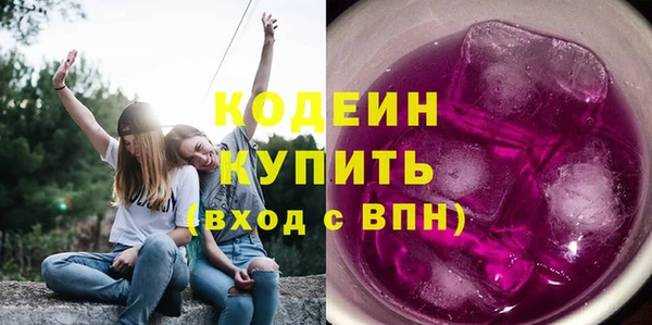 меф Верхний Тагил