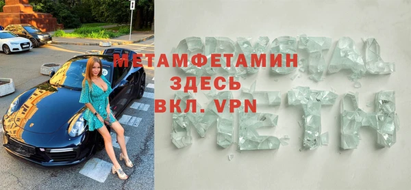 прущий лед Ступино