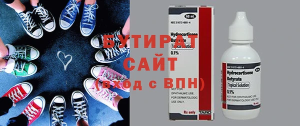 героин Строитель
