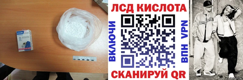 ОМГ ОМГ онион  Семёнов  Лсд 25 экстази ecstasy  дарнет шоп 