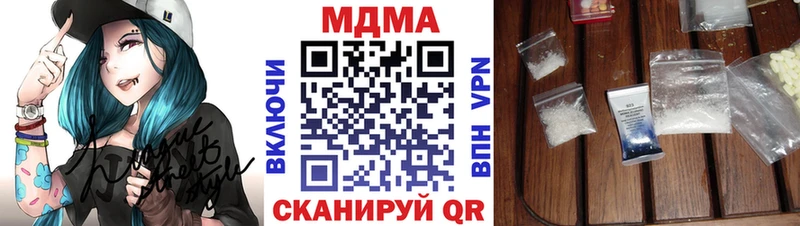 МДМА молли  Семёнов 
