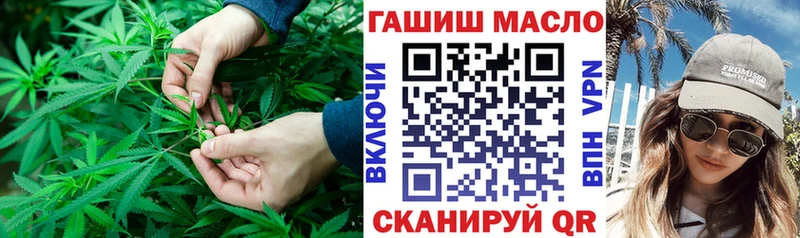 Дистиллят ТГК гашишное масло  Семёнов 
